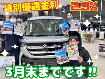 残価設定クレジット「かえるプラン」、金利が上がります！